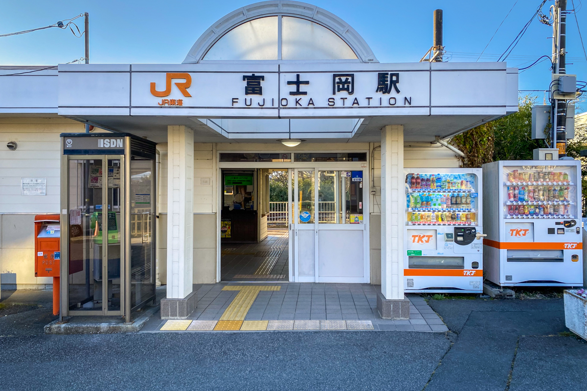 富士岡駅画像