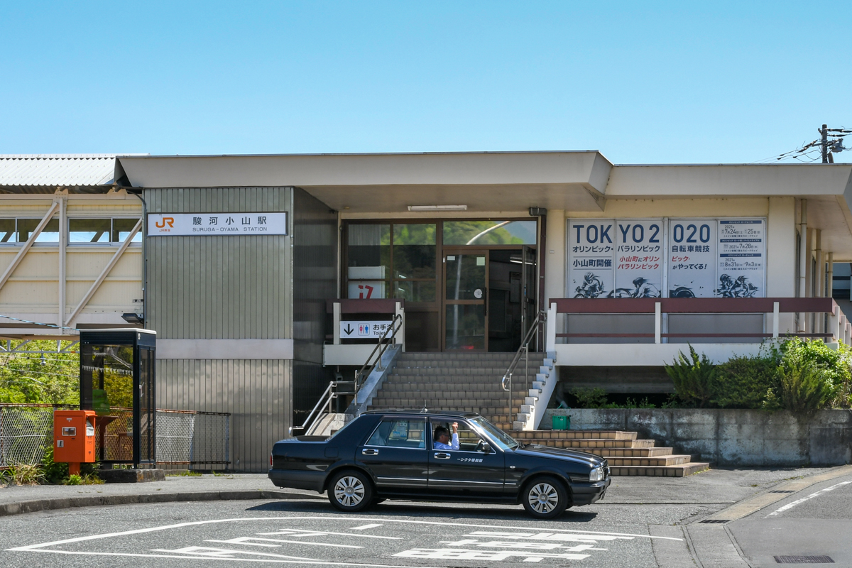 駿河小山駅画像