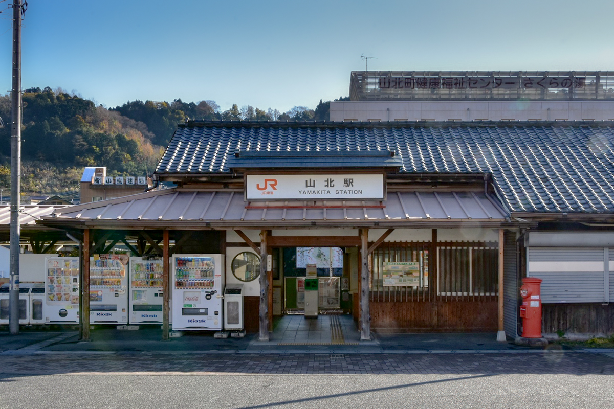 山北駅 ごてんばせんネット