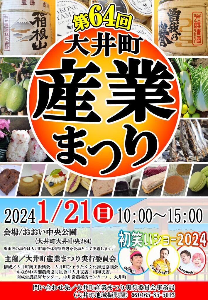 13193のサムネイル