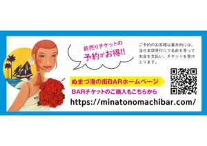 バナーのサムネイル