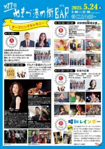 スケジュールのサムネイル
