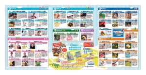 springchallenge_nakaのサムネイル